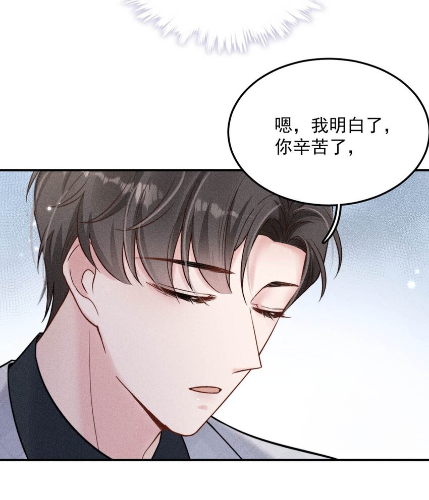 013 真正撕掉他的一切伪装。45