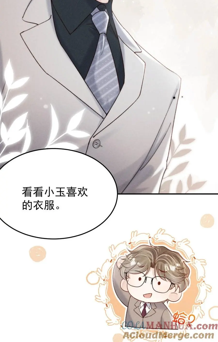 095 和别人老婆的社交距离。27