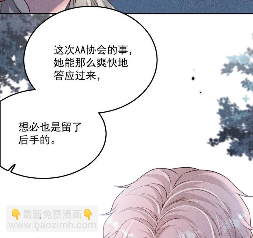 025 我辛千玉就是要虎口夺食。9