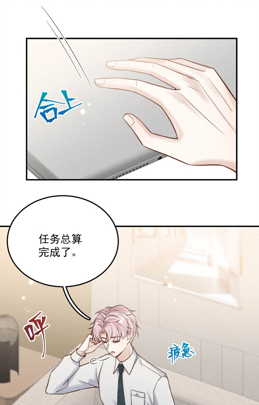 030 又是我单方面冷战了。26