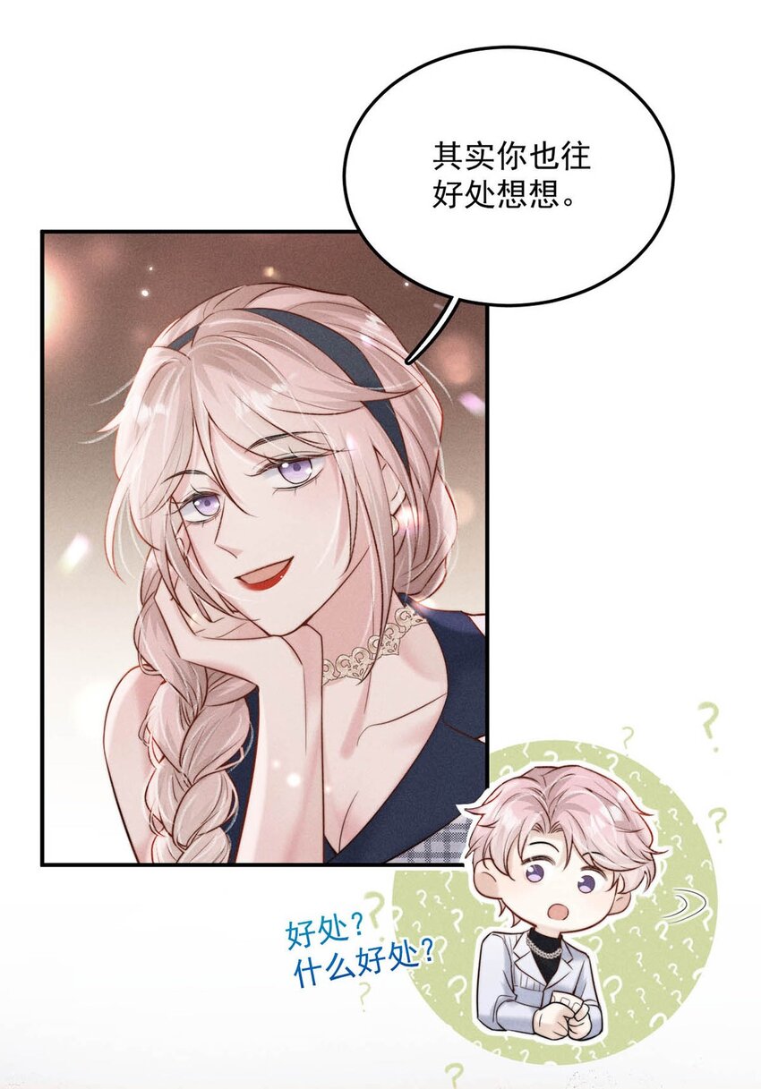 047 这个傻瓜！8