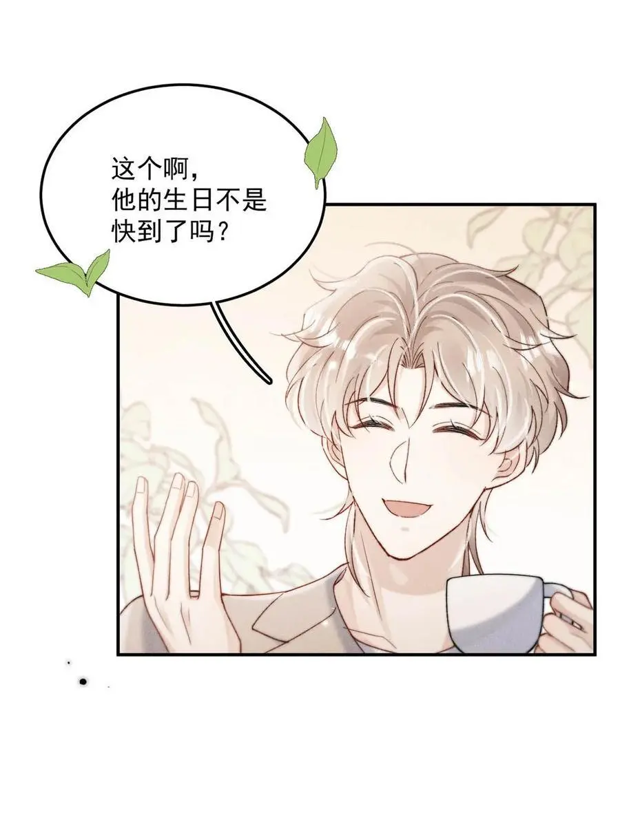 095 和别人老婆的社交距离。41