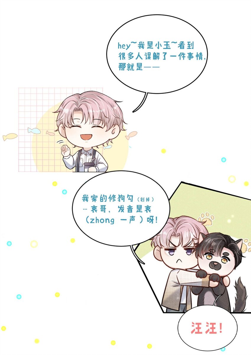 015 他无法像你喜欢他那样喜欢你。60