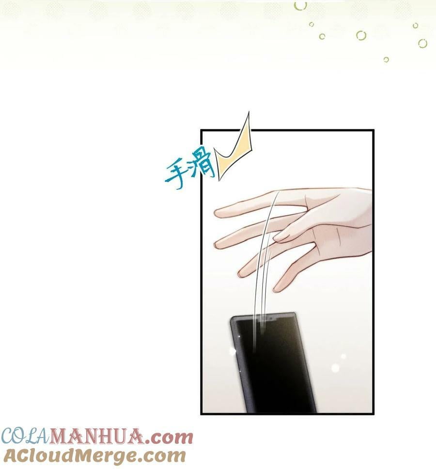 075 这种时候，不要问！32