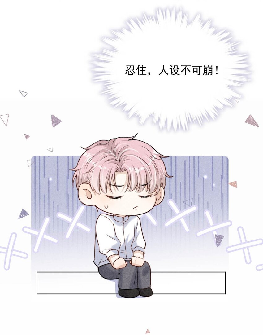 003 别浪费时间在我身上。22