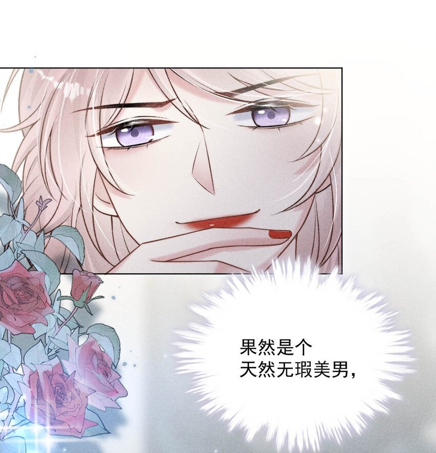 011 只可惜是个基佬~56