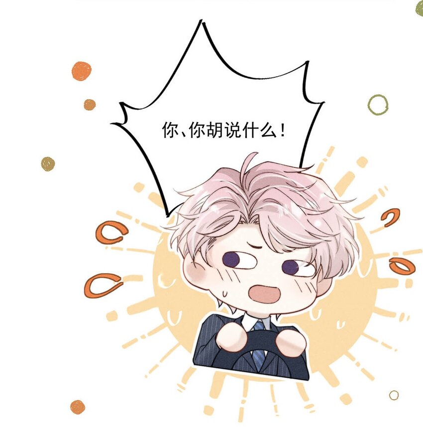 037 榨干他的价值，再一脚踢开。16