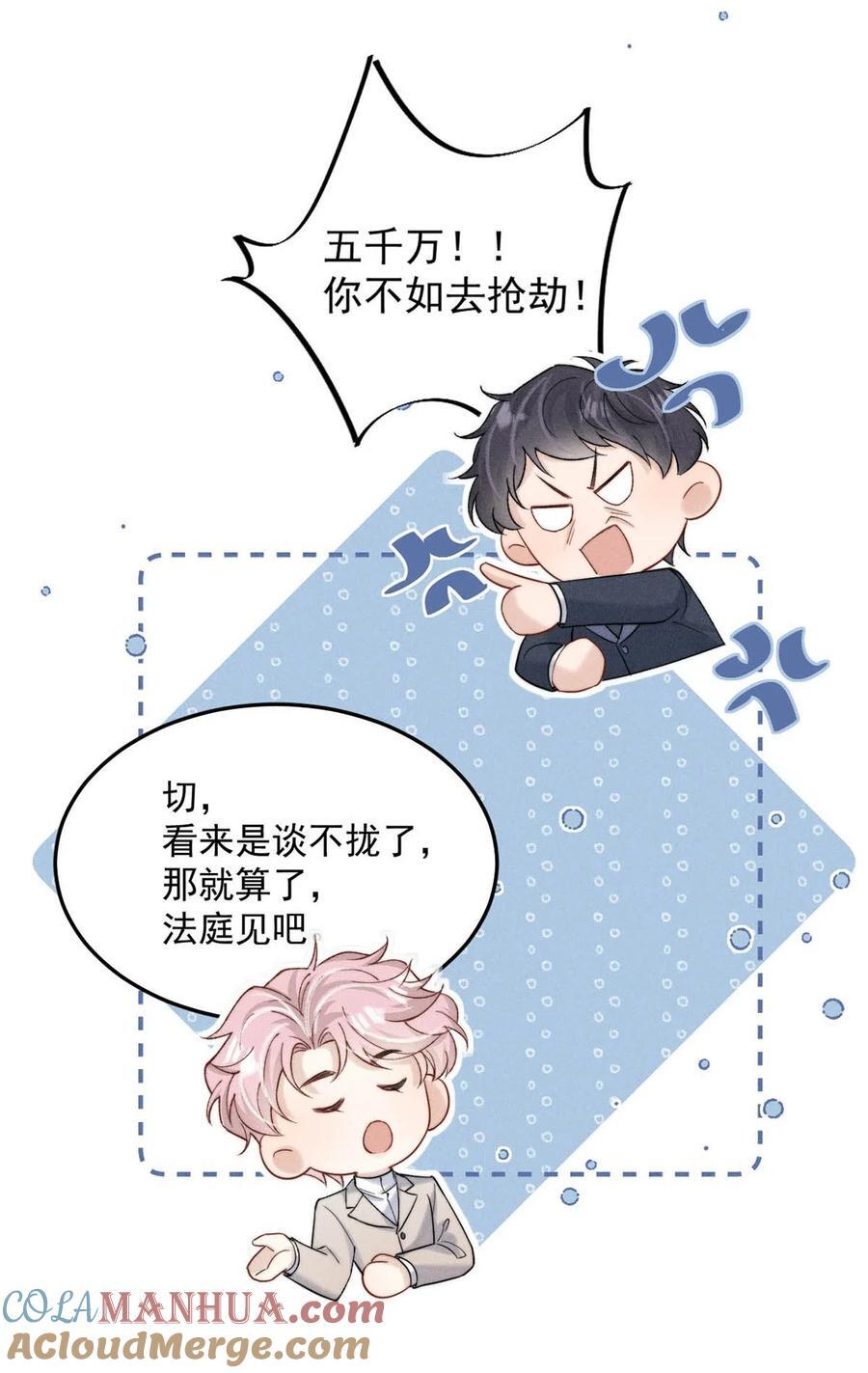 088 亿万夫夫复合有望？36