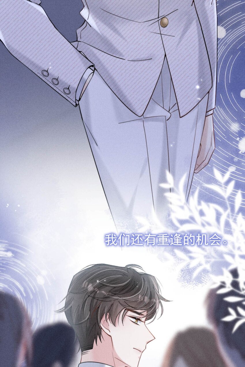 034 因为他X无能！45