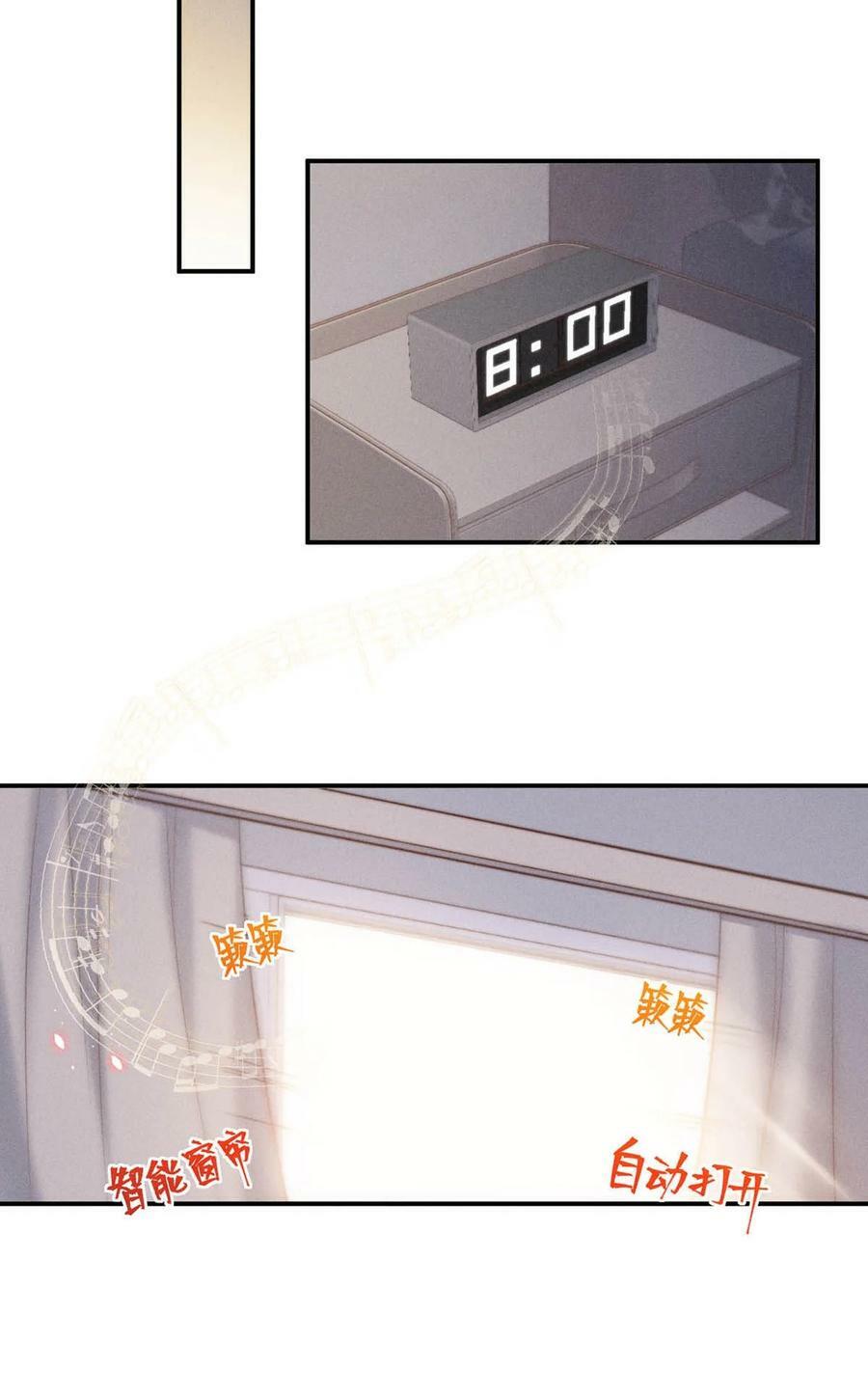 075 这种时候，不要问！19