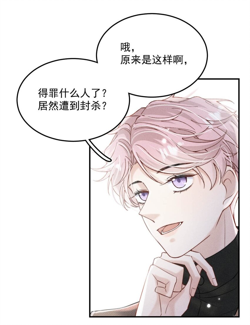 040 难道是专门到这里等我的？20
