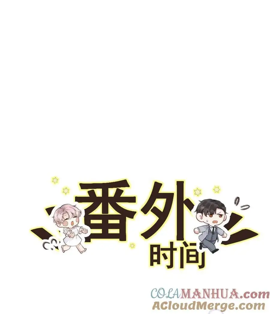 104 你想要什么？45