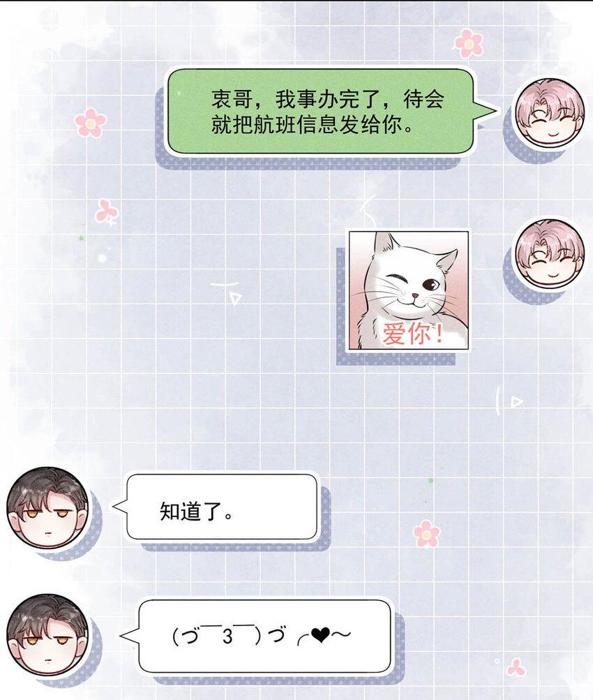 020 从内而外成为了那朵“小白花”。24