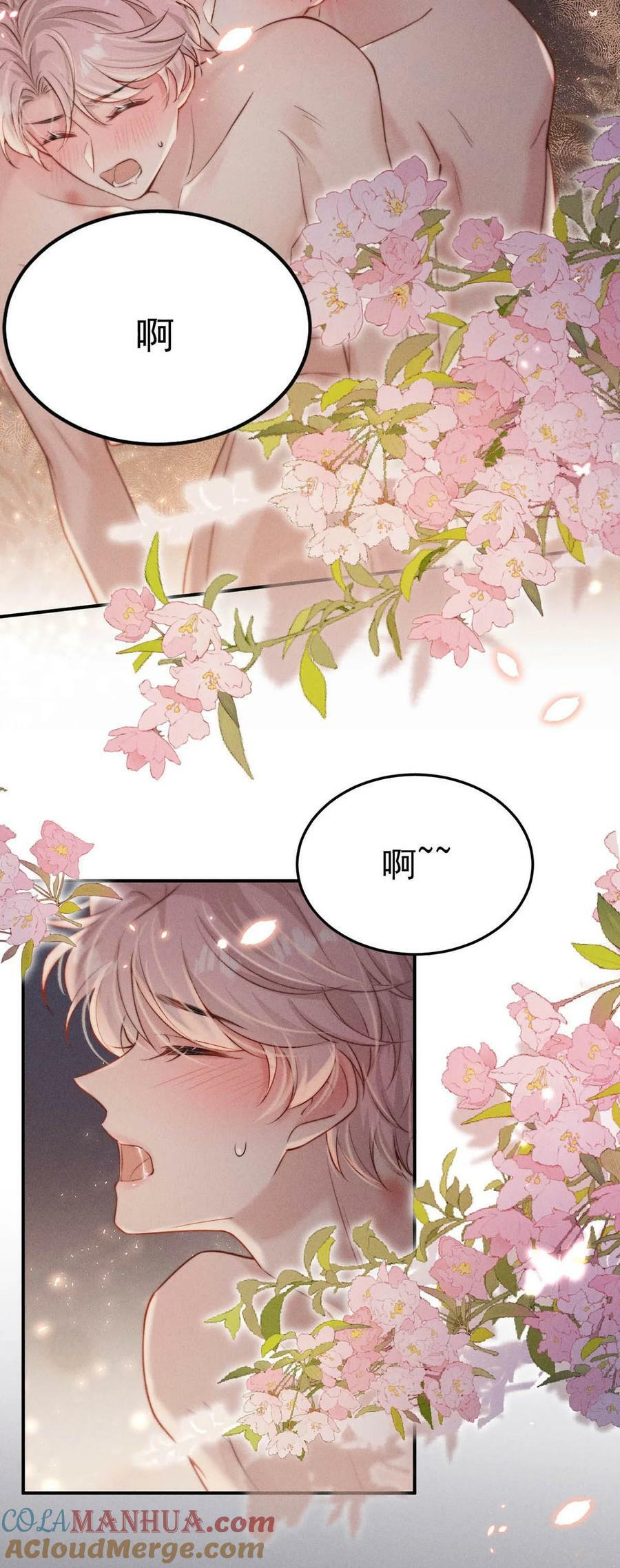 075 这种时候，不要问！14
