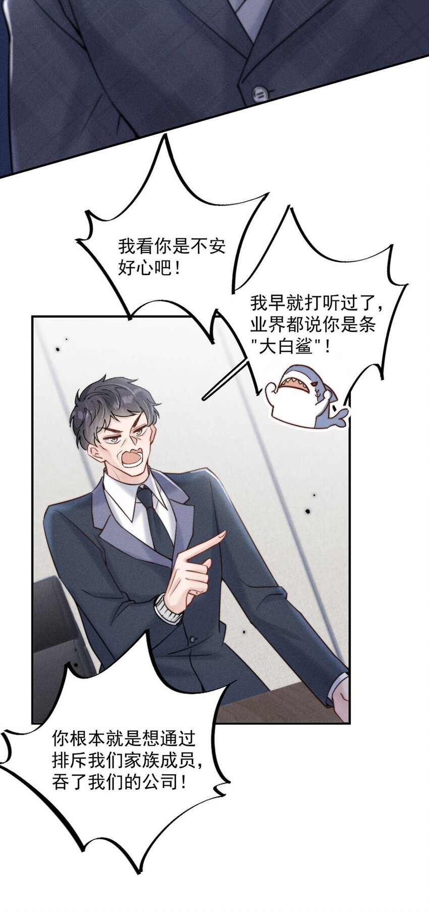 055 只要有宿衷在，就不会出问题（附一周年福利活动）24