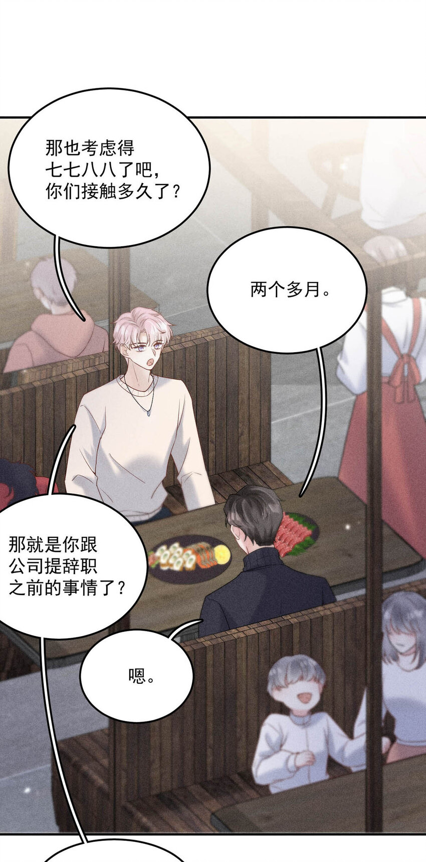 016 你去美国，那我们怎么办？57