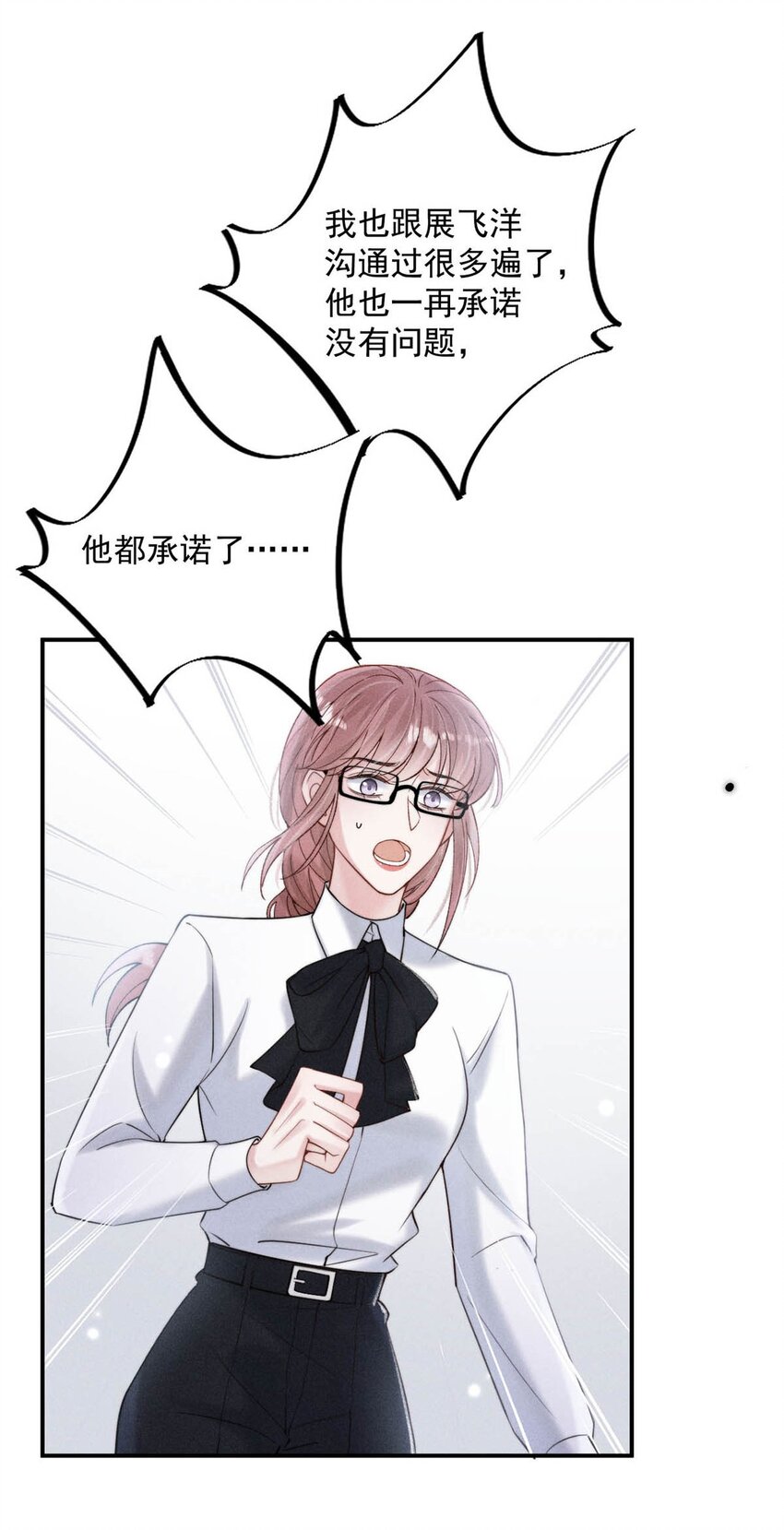 049 小玉回来就能解决问题了啊！10