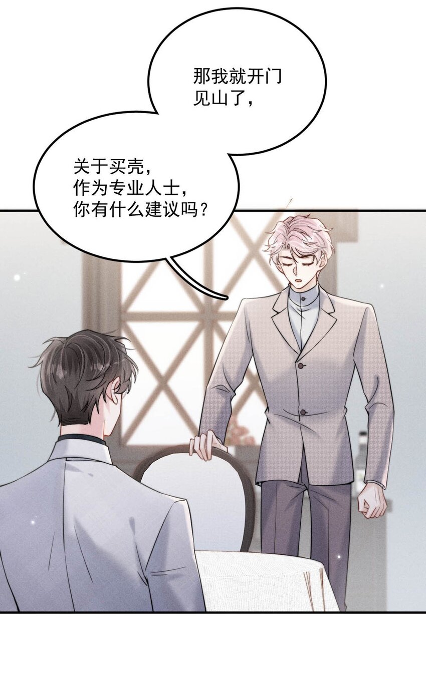 039 可以把我从黑名单里放出来了吗？7