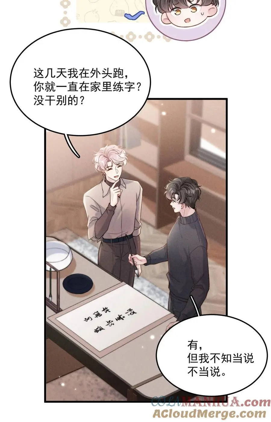 102 又给我准备了什么惊喜？24