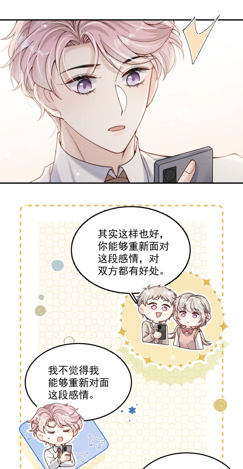 062 还能离咋地。21