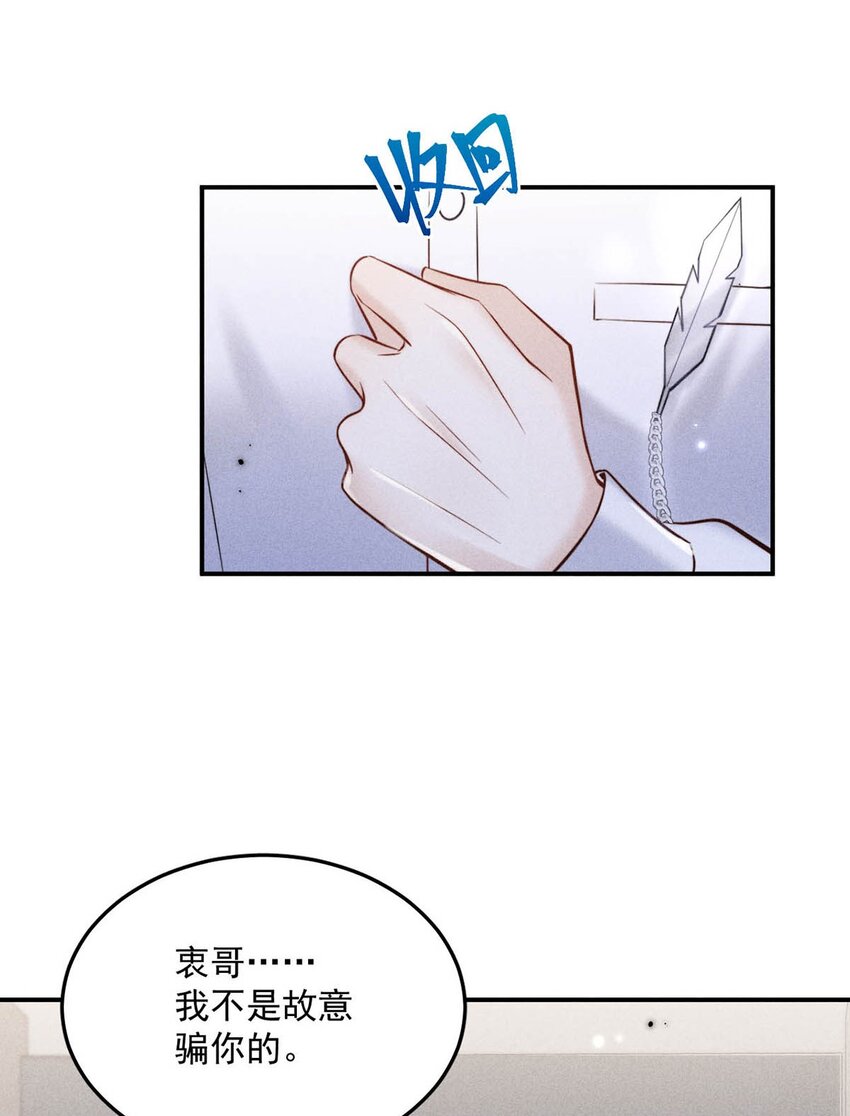 013 真正撕掉他的一切伪装。32