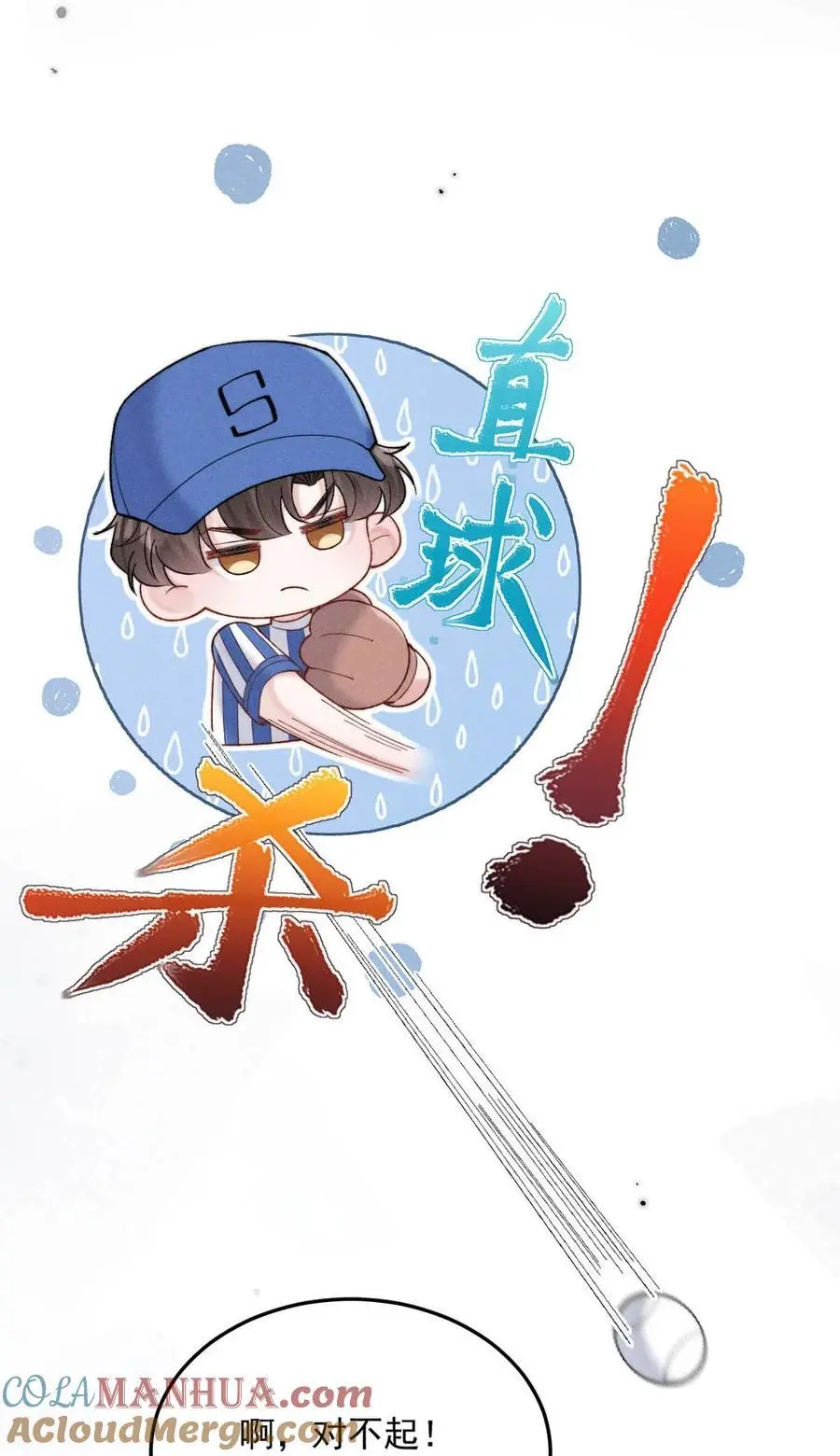 096 我是让你了解绿茶，不是让你成为绿茶！6