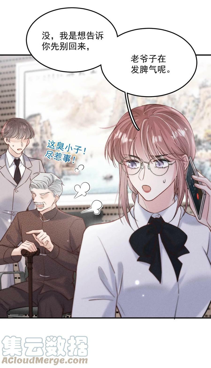 070 辛千玉叫鸭。27