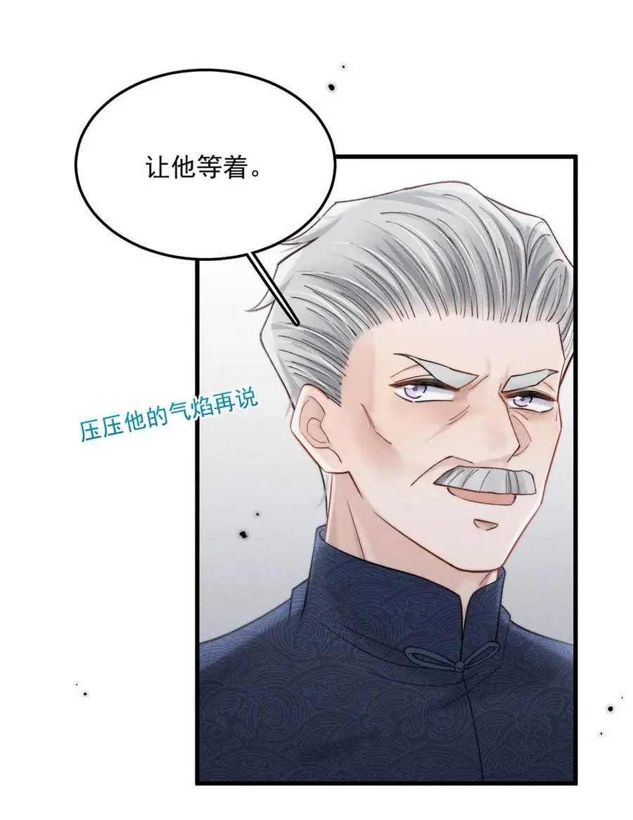 104 你想要什么？11