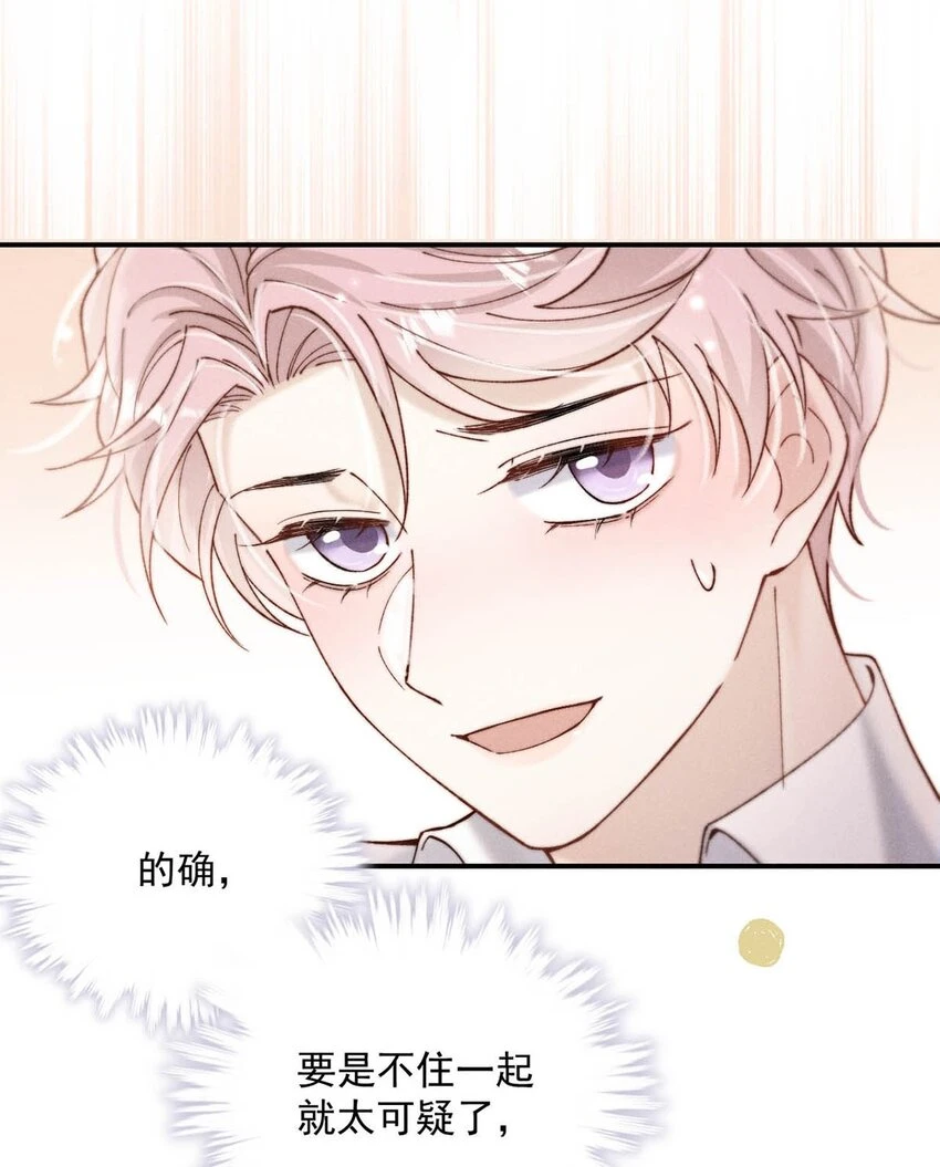 066 来履行婚内义务吧~30