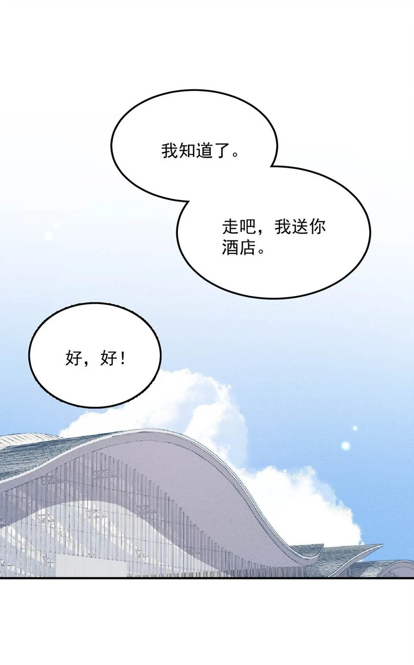 065 我很乐意。16