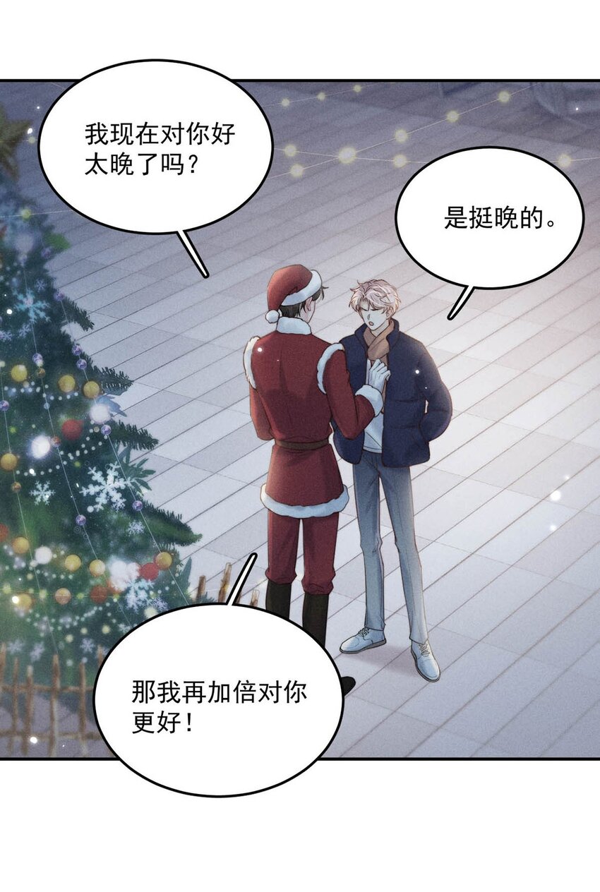 050 你以前，为什么不能对我这么好？38
