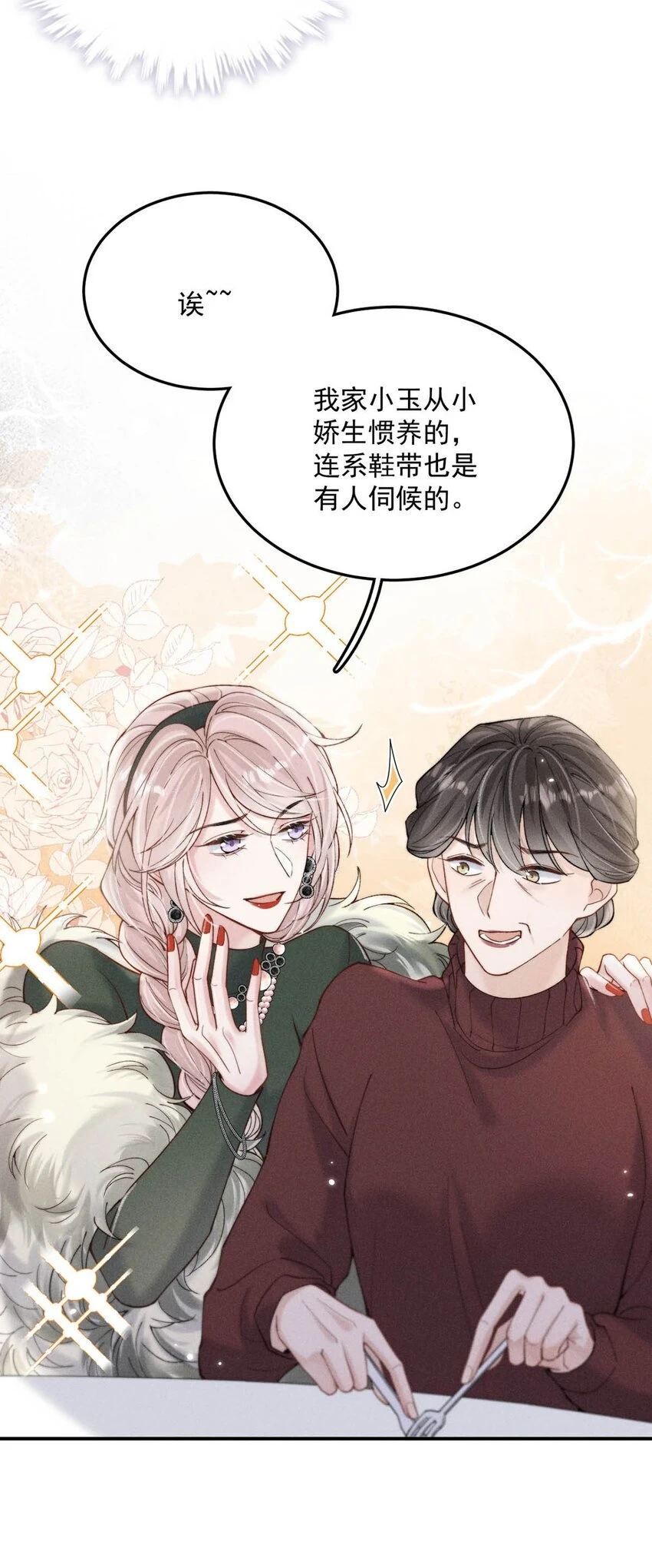 065 我很乐意。38