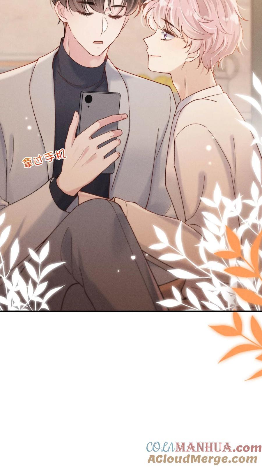 094 为什么要找我老婆聊天？27