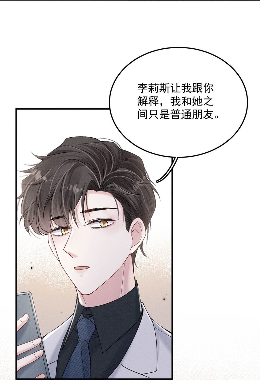 032 我们分手吧，这次是认真的。5