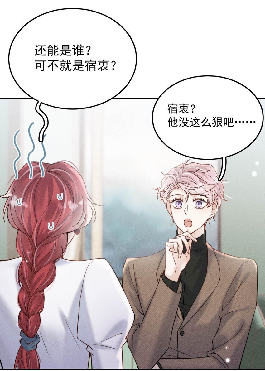040 难道是专门到这里等我的？21
