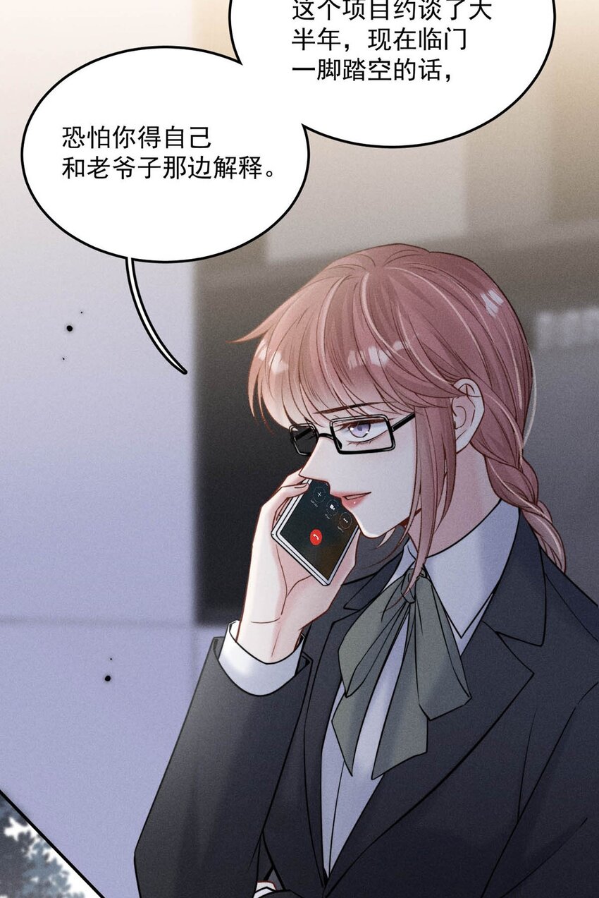 024 是个只会享乐的废柴！47