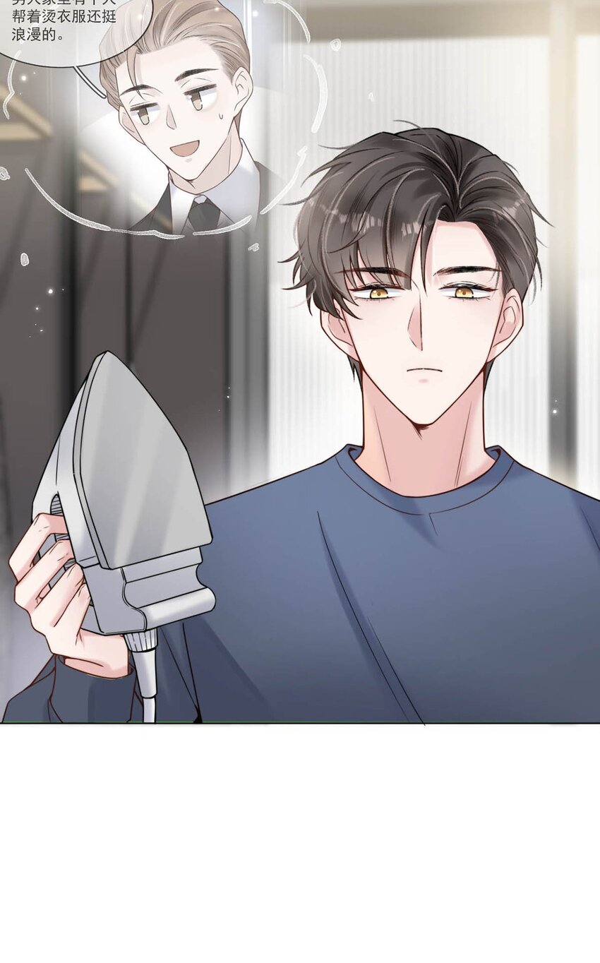 004 男人家里有个人帮着烫衣服还挺浪漫的。41