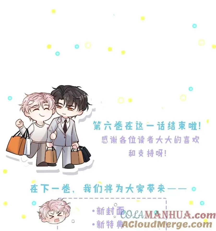 096 我是让你了解绿茶，不是让你成为绿茶！48