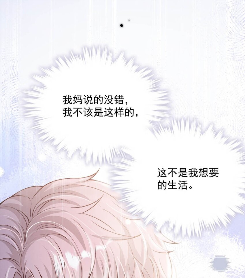 024 是个只会享乐的废柴！13