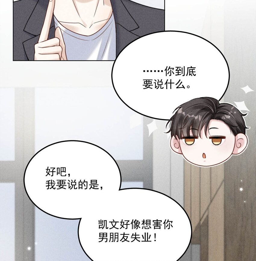 006 小三？？？7