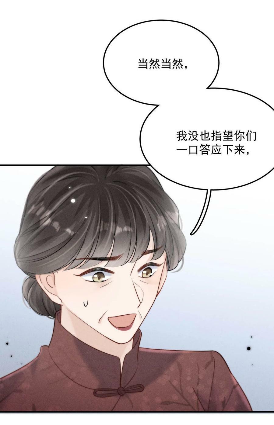078 小玉是很好的人。10