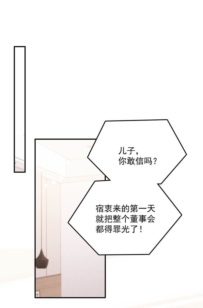 056 妈的，大意了。3