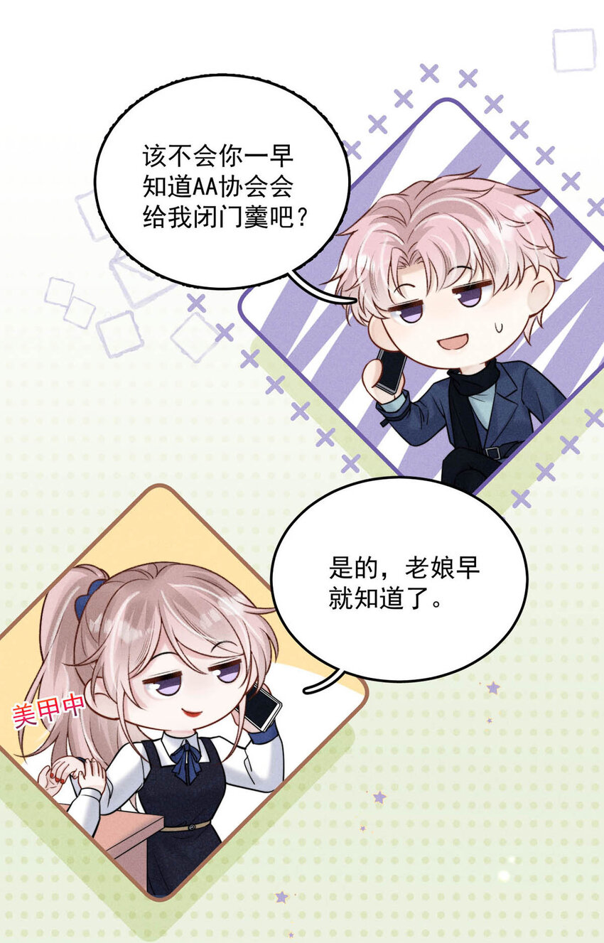 025 我辛千玉就是要虎口夺食。18