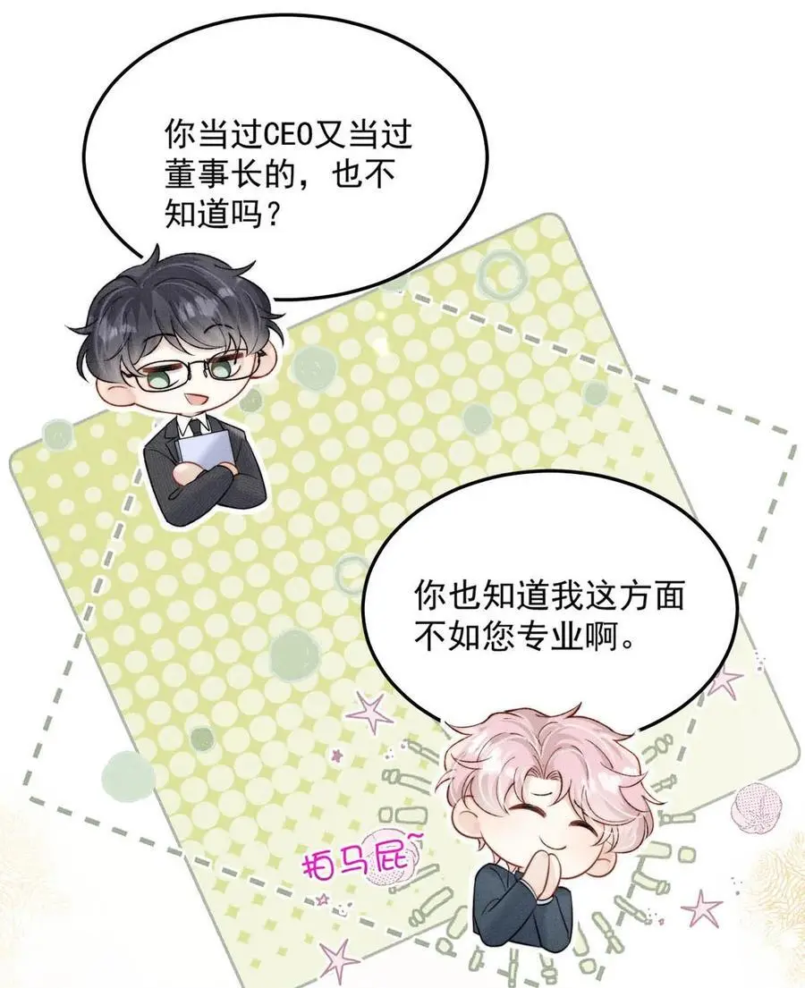101 小玉觉得好。38