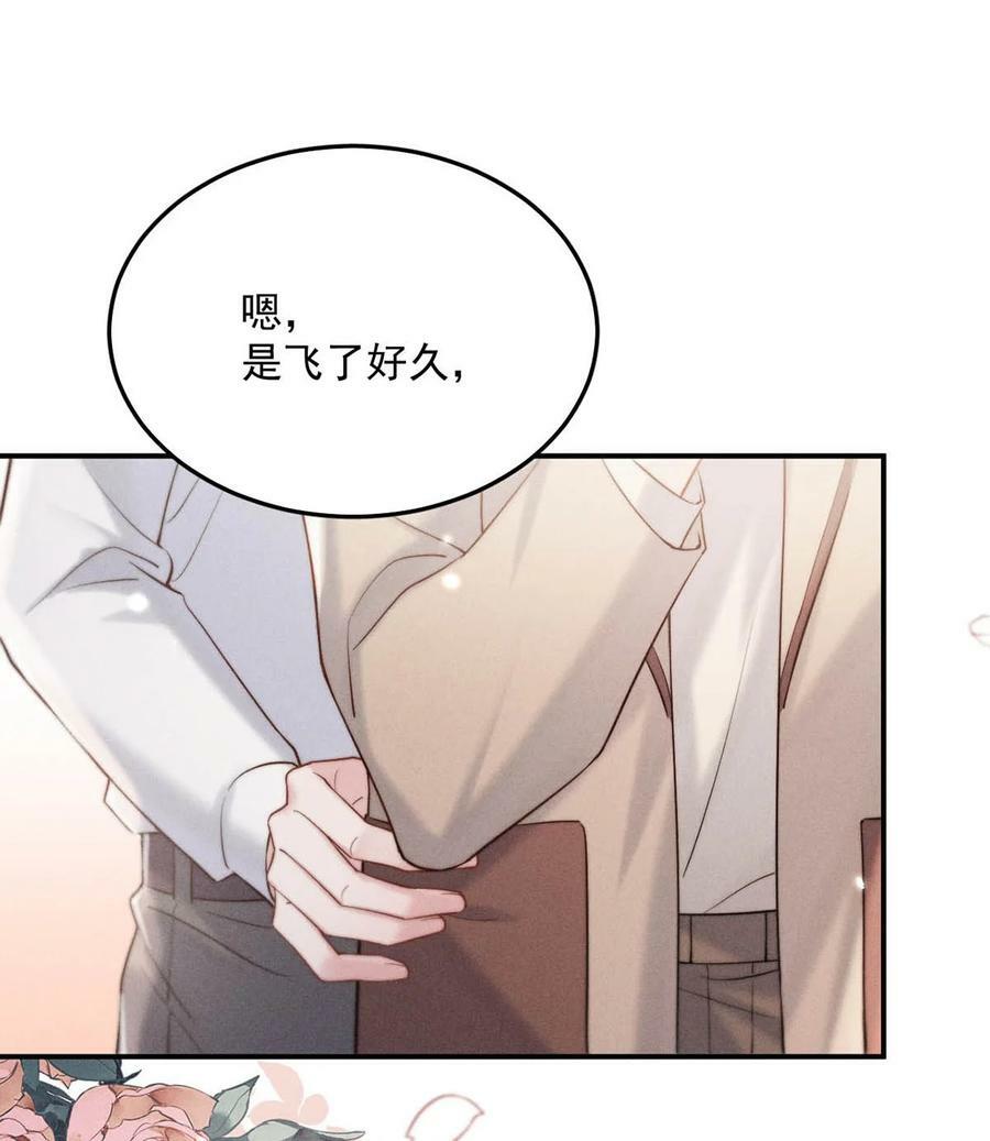 067 穿得这么骚，他想干什么？17