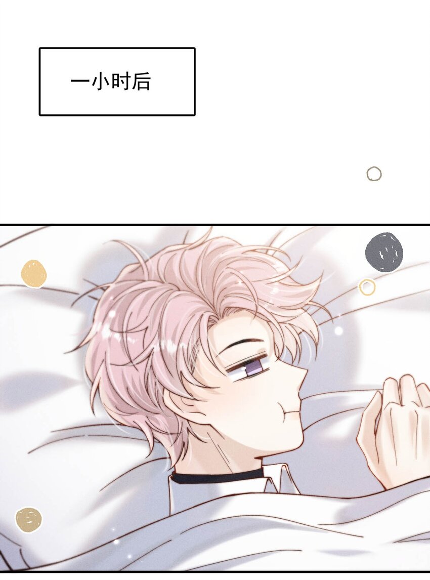 060 我怎么就结婚了啊！！37