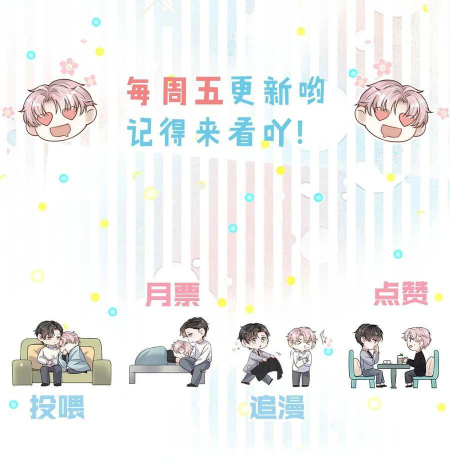 068 如此风骚，必有大招！50