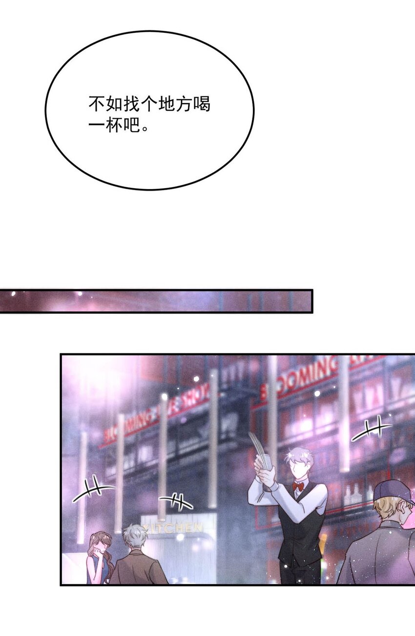 059 你和宿衷上了？8