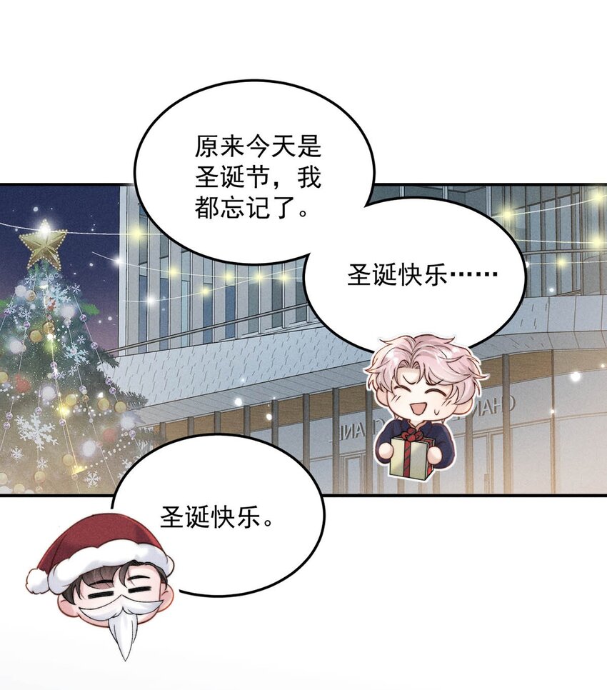050 你以前，为什么不能对我这么好？28