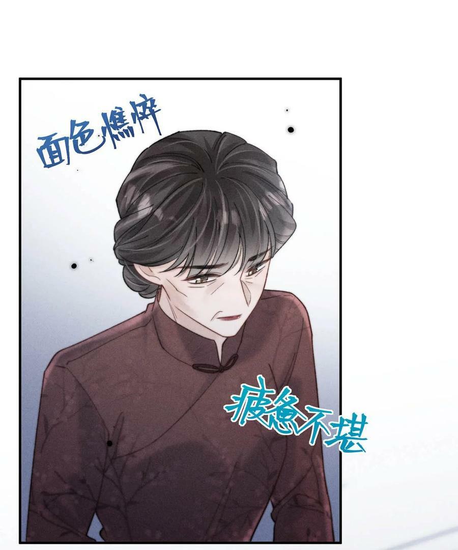 080 最应该道歉的人。40